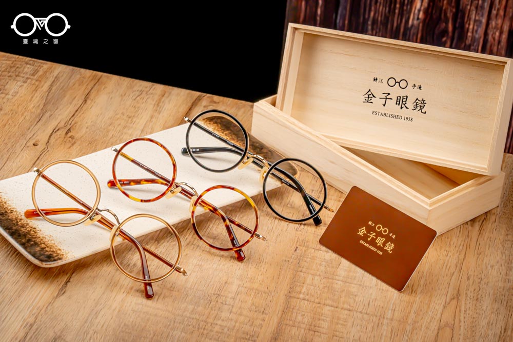 金子眼鏡-KV89-S-1